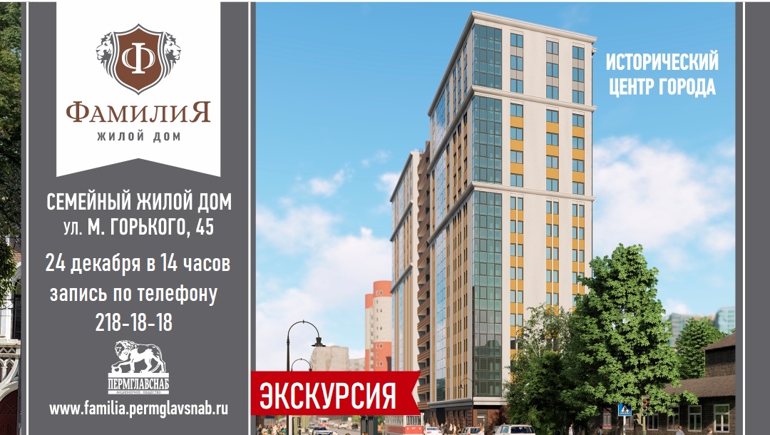 Экскурсия.jpg Экскурсия.jpg
