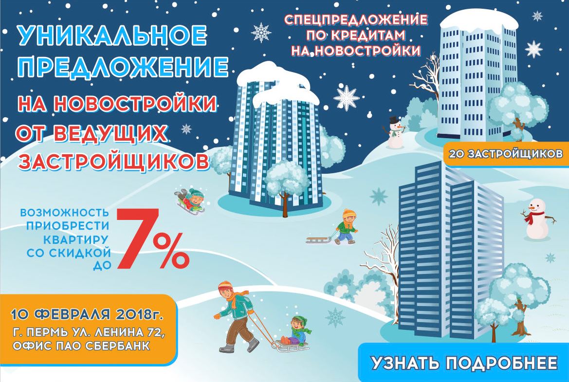 Интернет баннер.jpg