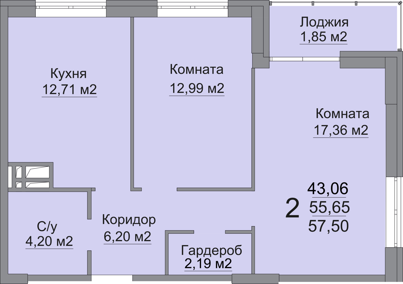 Фамилия 2ка 57,5