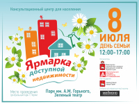 для-web_200х150.jpg