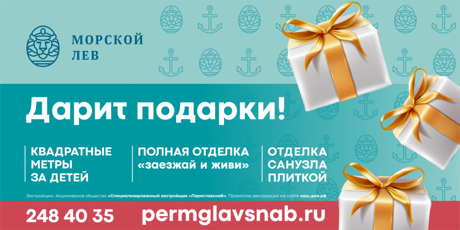 Вариант 2 _Дарит подарки.jpg Вариант 2 _Дарит подарки.jpg