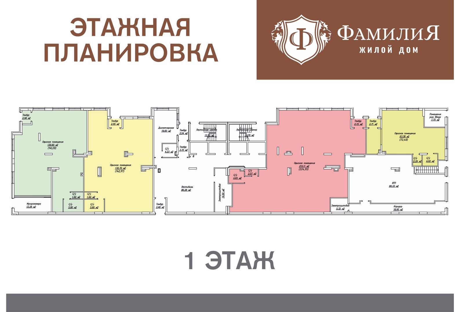 А3 Исправленная страница 1 этажа.jpg
