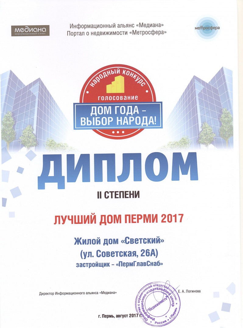 дом выбор народа.jpeg дом выбор народа.jpeg
